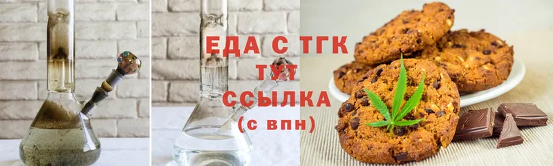 Canna-Cookies марихуана  Богданович 