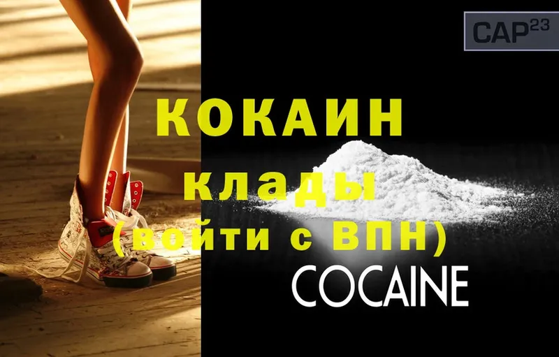 COCAIN FishScale Богданович