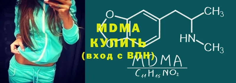 MDMA crystal Богданович