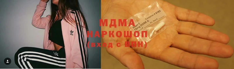 omg ТОР  Богданович  MDMA Molly  цена наркотик 